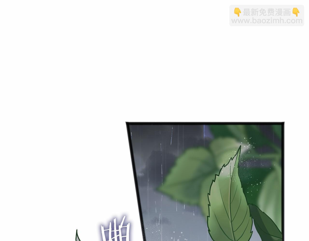 第73话 彼此的信任？(1/5)-第74话