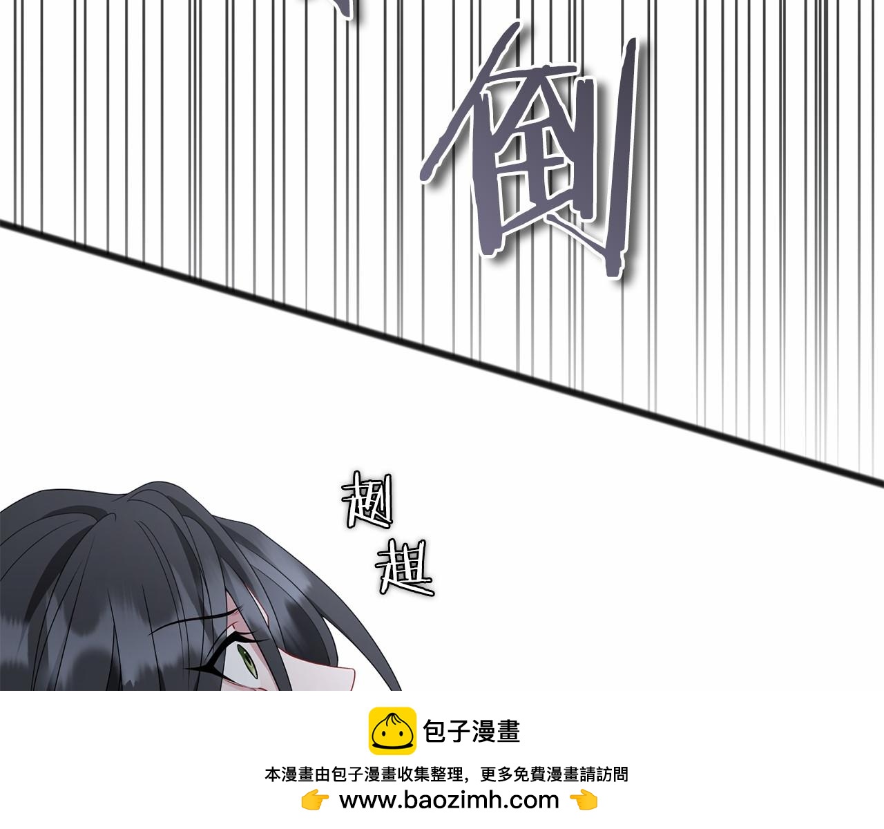 第73话 彼此的信任？(1/5)-第74话