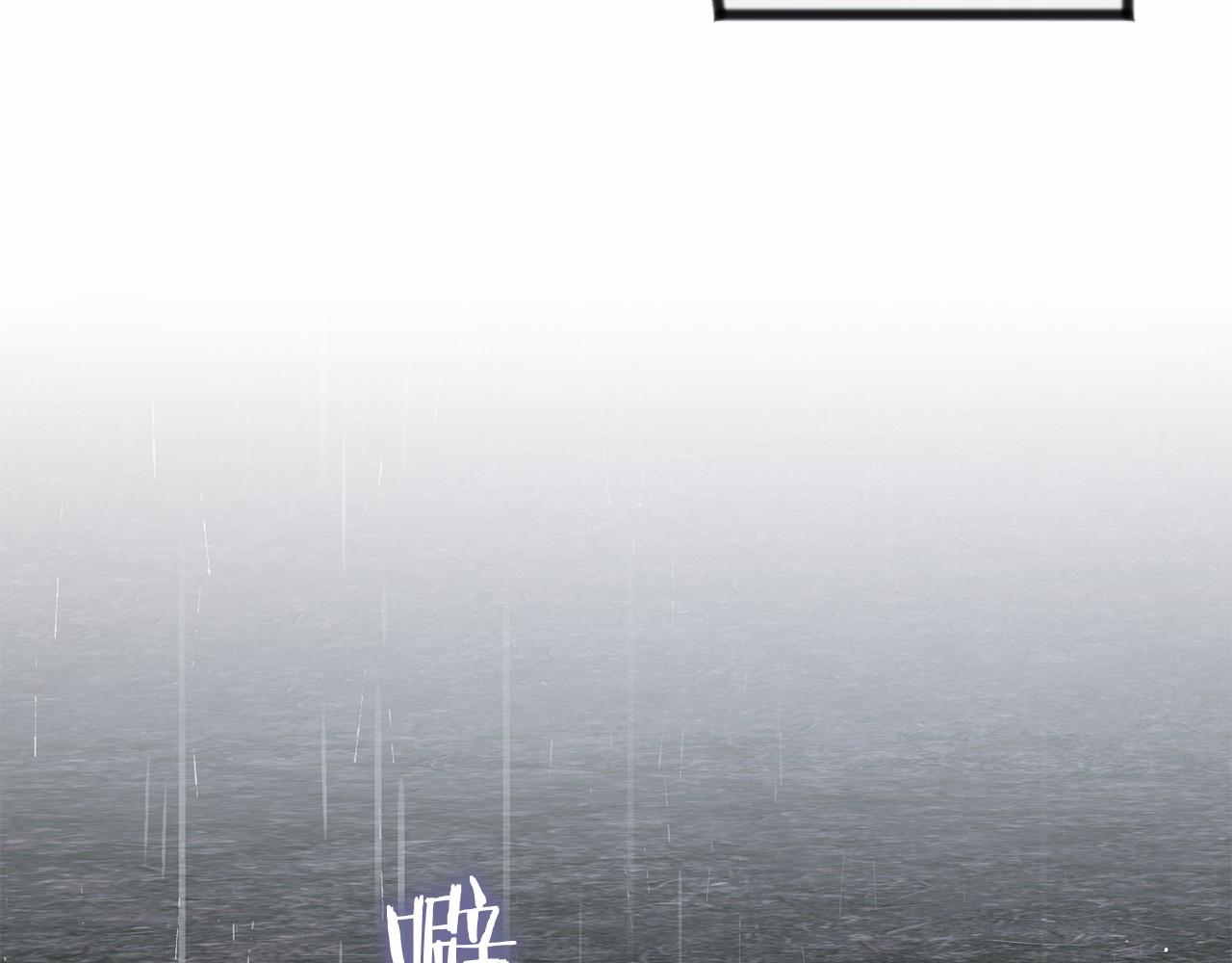 第73话 彼此的信任？(1/5)-第74话