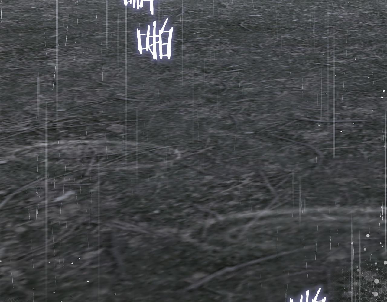 第73话 彼此的信任？(1/5)-第74话