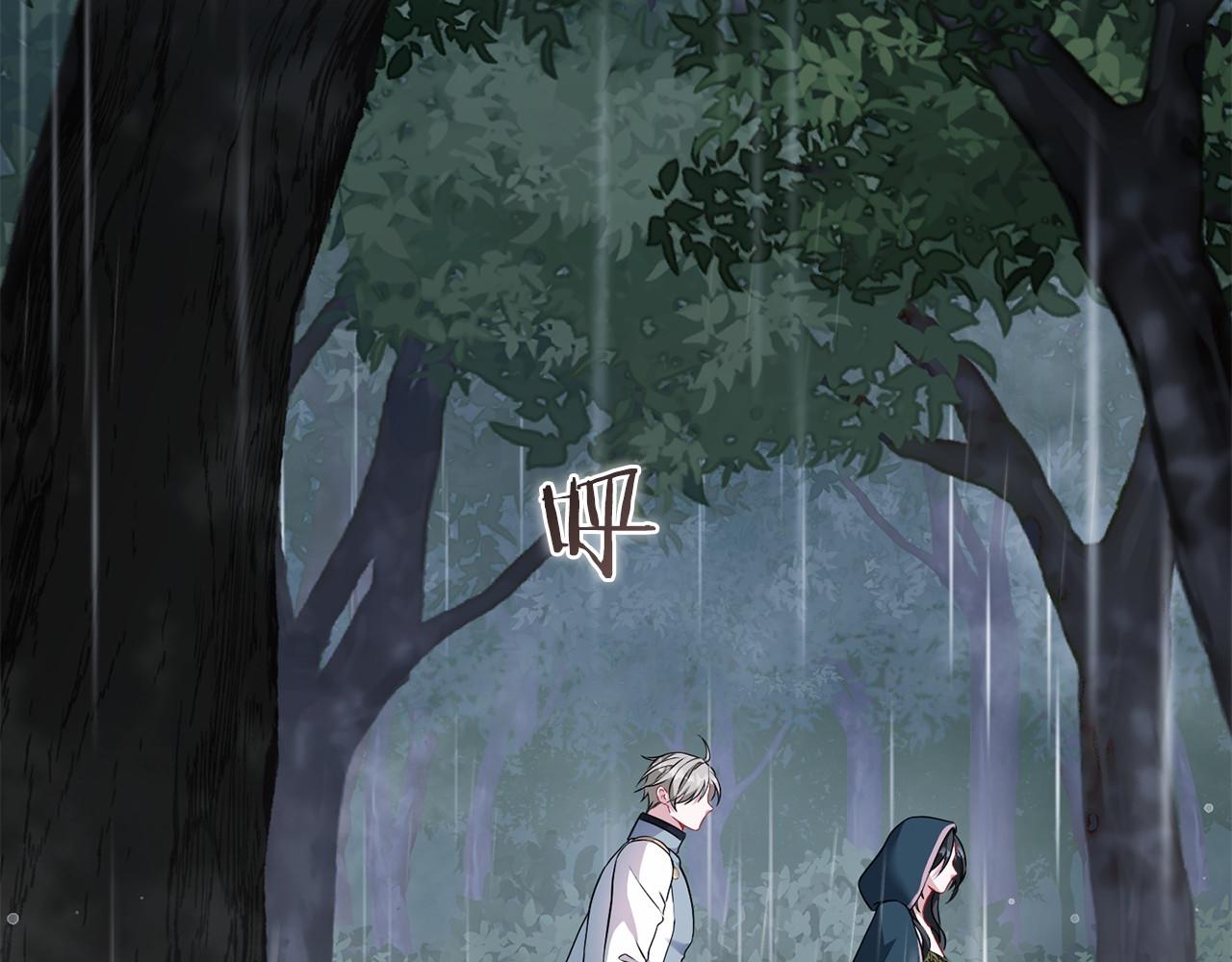 第75话 碰面(1/5)-第76话