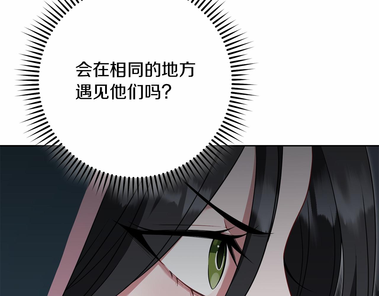 第75话 碰面(1/5)-第76话