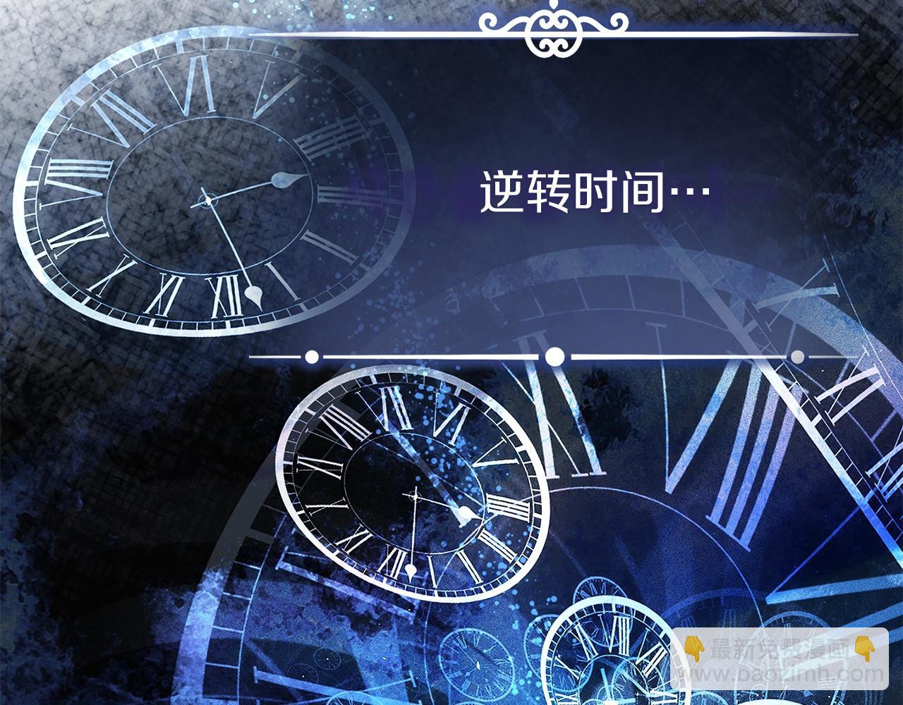 第75话 碰面(1/5)-第76话