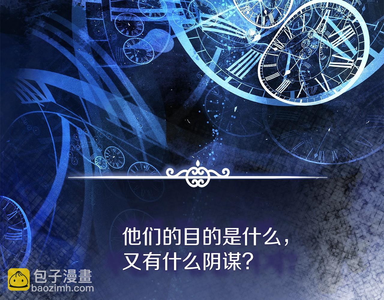 第75话 碰面(1/5)-第76话