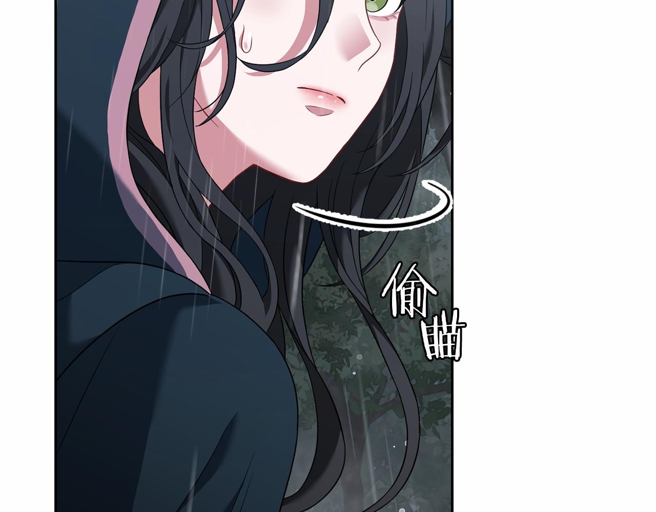 第75话 碰面(1/5)-第76话