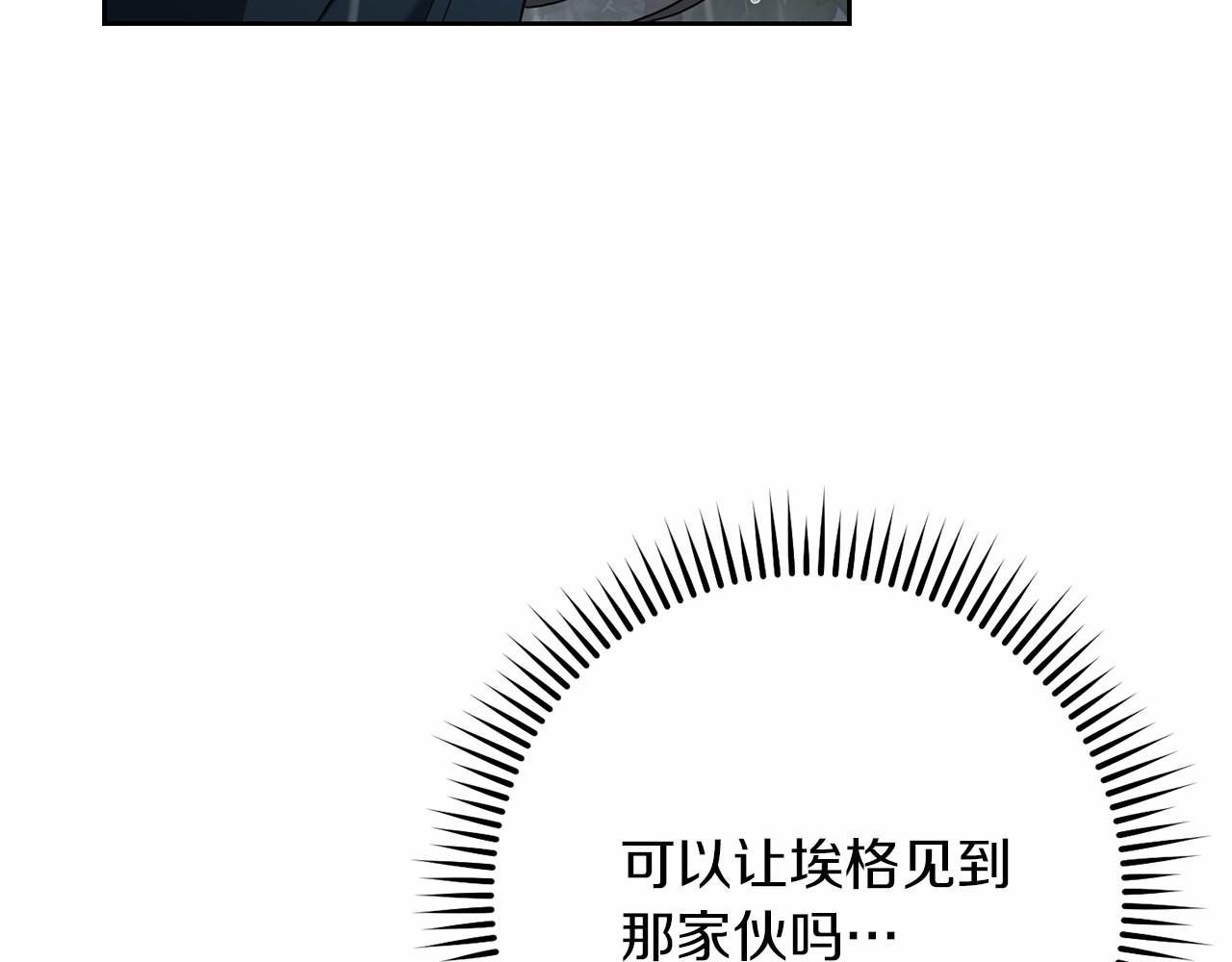 第75话 碰面(1/5)-第76话