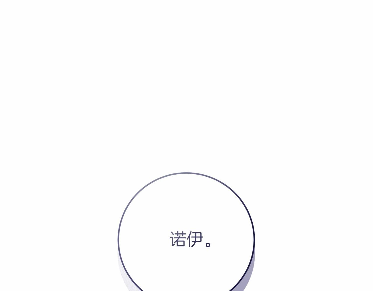 第75话 碰面(1/5)-第76话