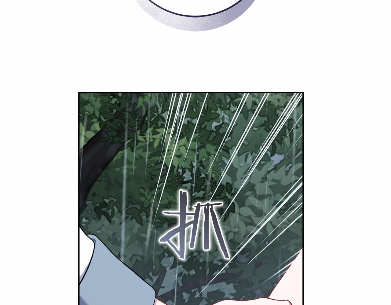 第75话 碰面(1/5)-第76话