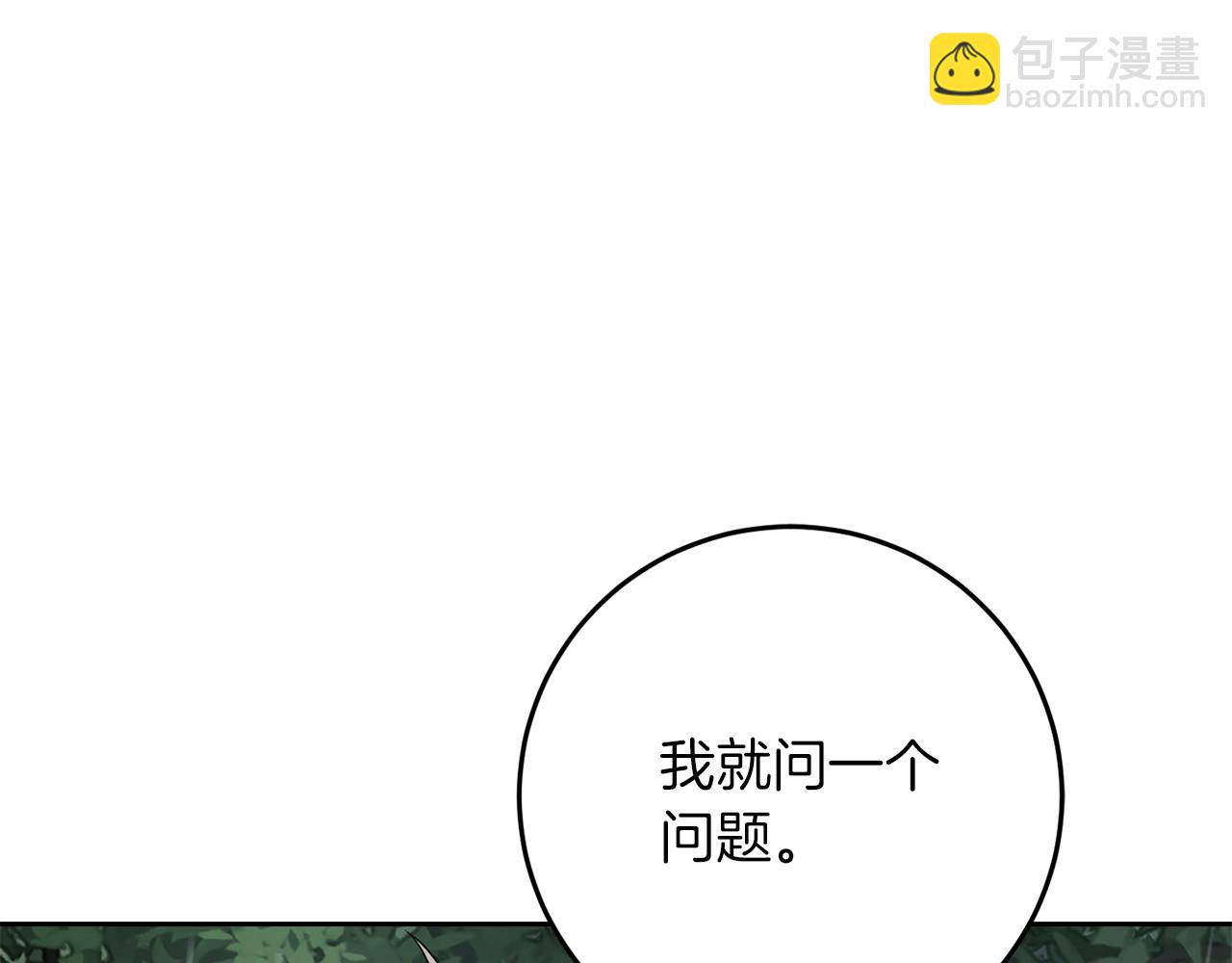 第75话 碰面(1/5)-第76话