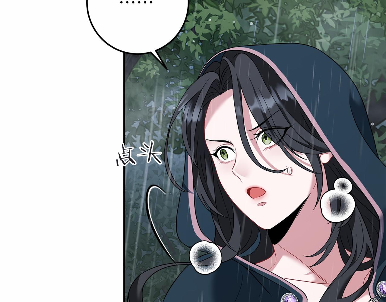 第75话 碰面(1/5)-第76话