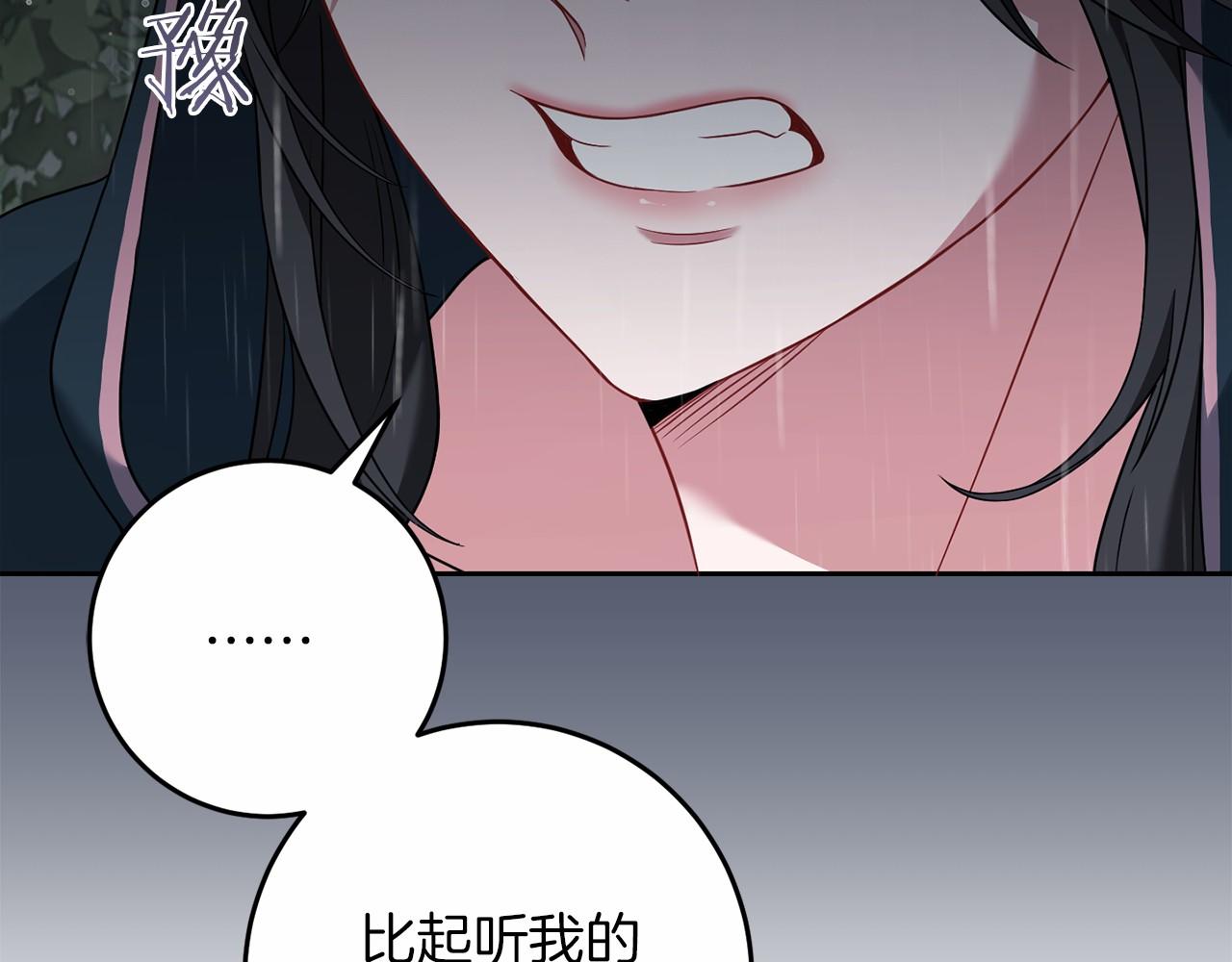 第75话 碰面(1/5)-第76话