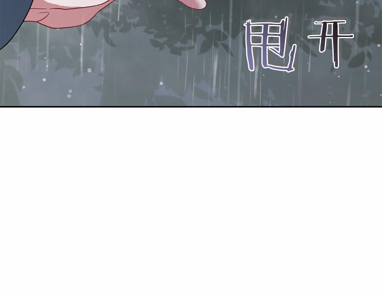 第75话 碰面(1/5)-第76话