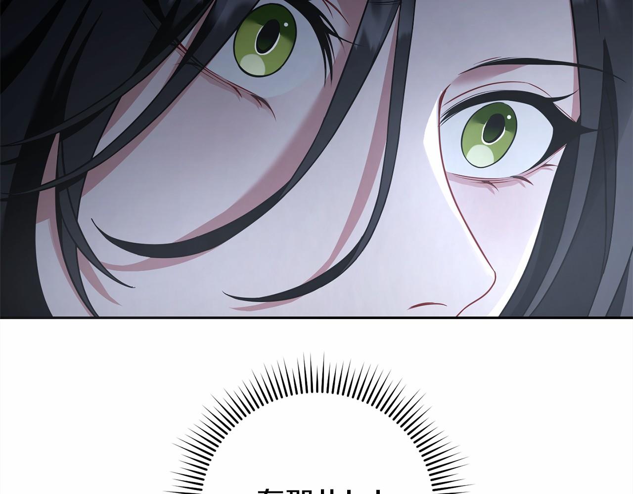 第75话 碰面(1/5)-第76话