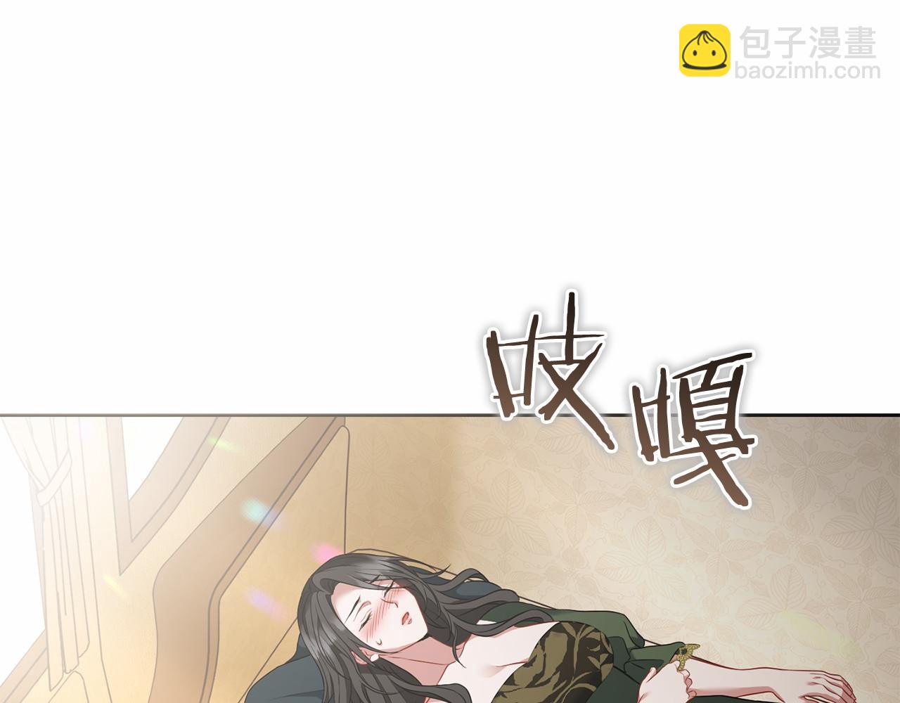 以使者之名 - 第77話 混亂的記憶(1/5) - 6