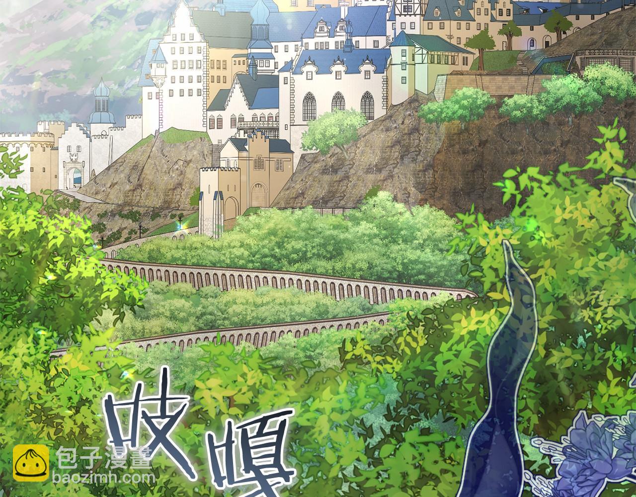以使者之名 - 第77話 混亂的記憶(1/5) - 6