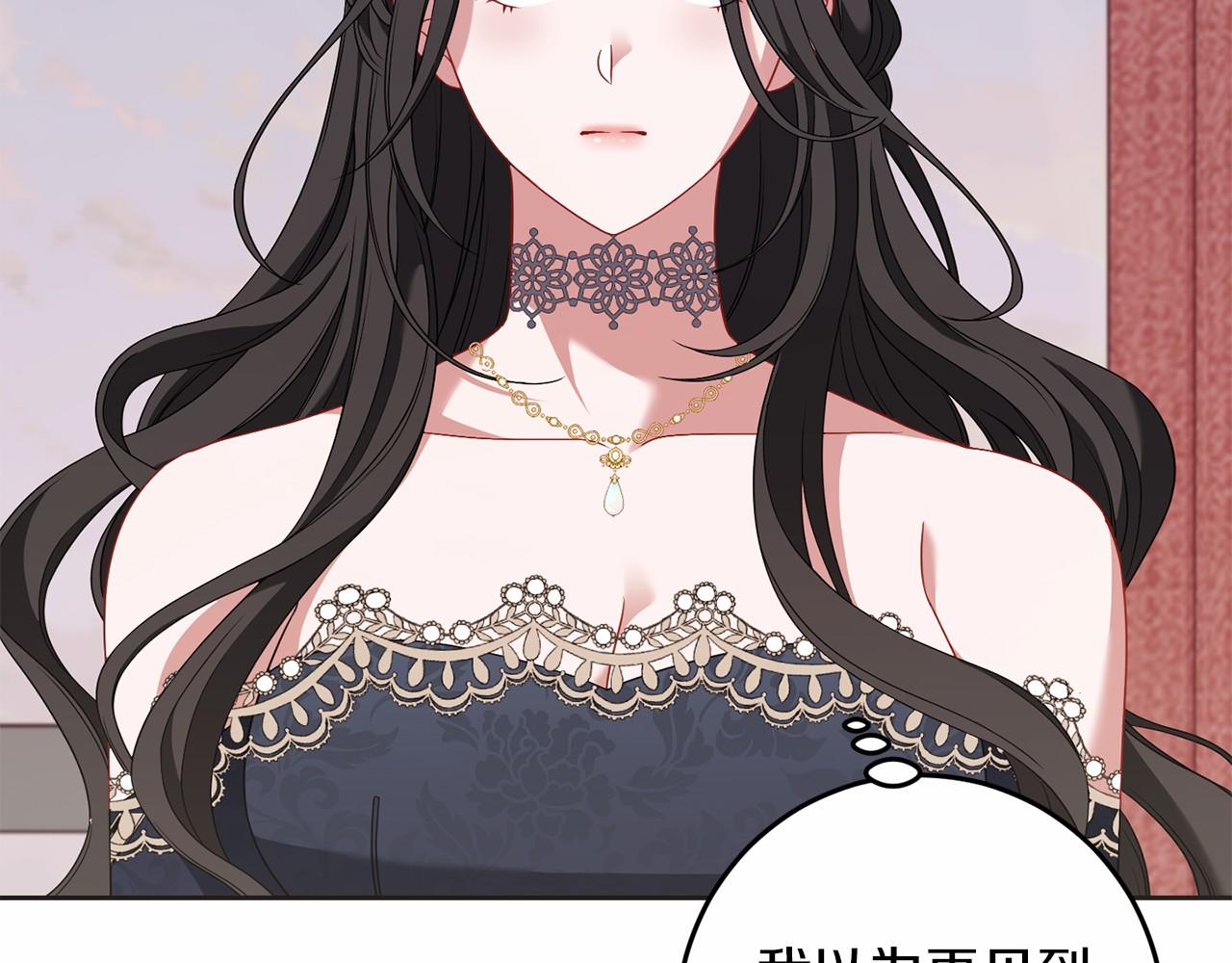 第79话 龙语者(1/5)-第80话