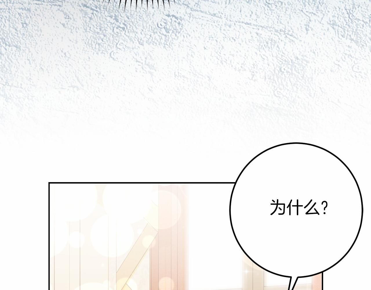 第79话 龙语者(1/5)-第80话