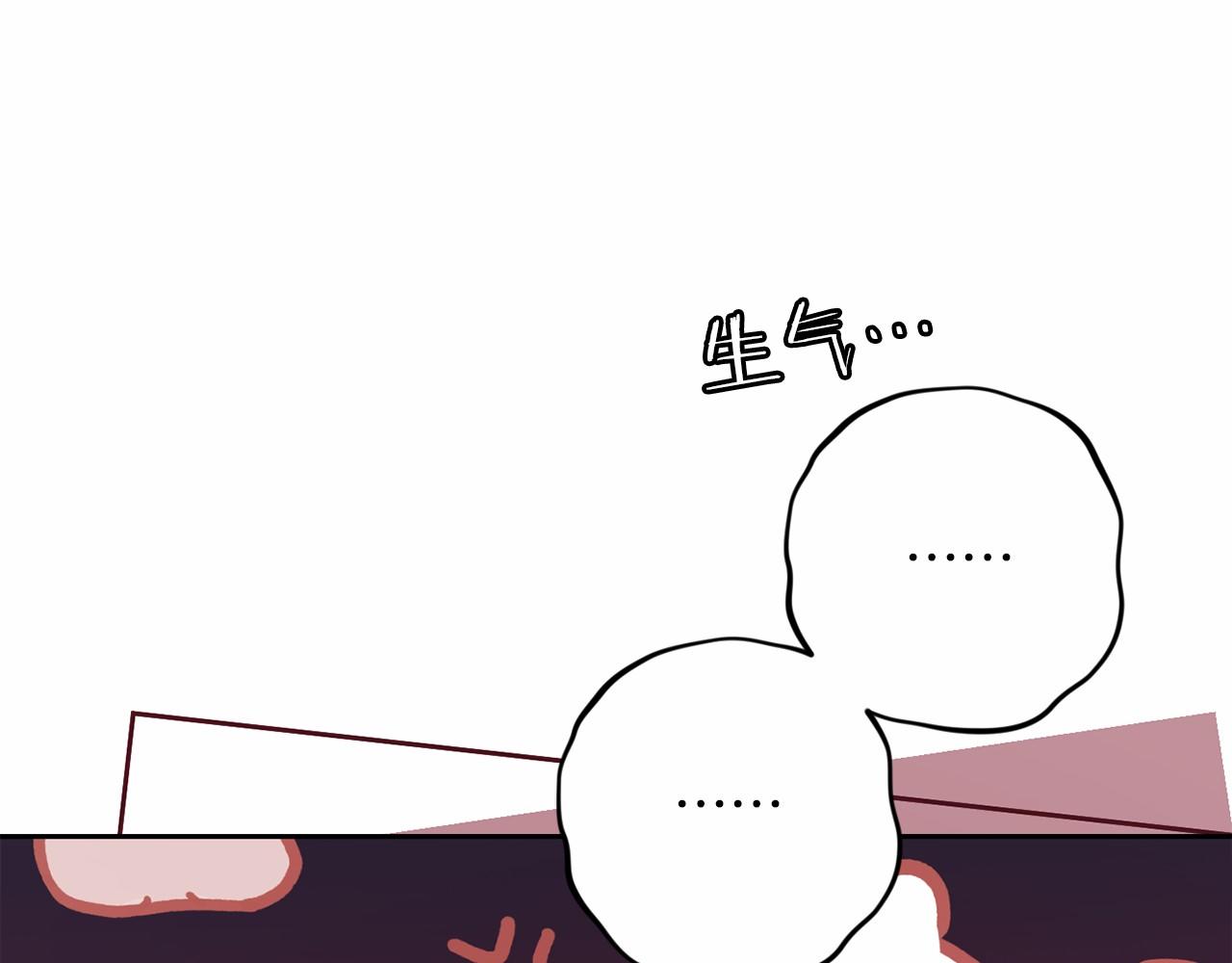 第79话 龙语者(1/5)-第80话