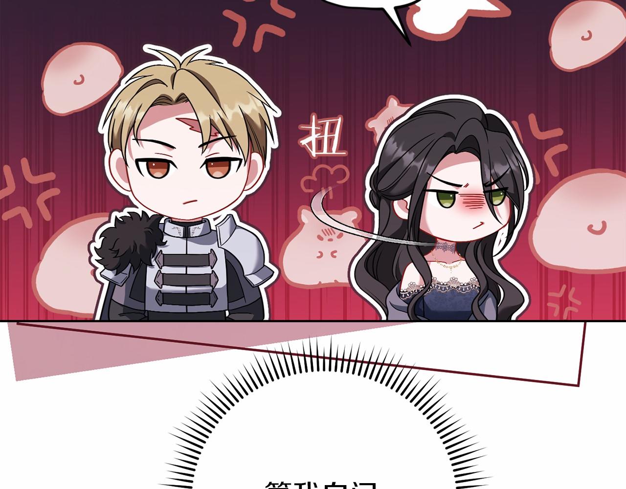 第79话 龙语者(1/5)-第80话