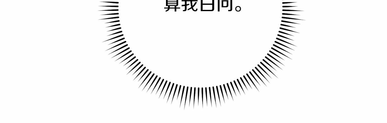 第79话 龙语者(1/5)-第80话