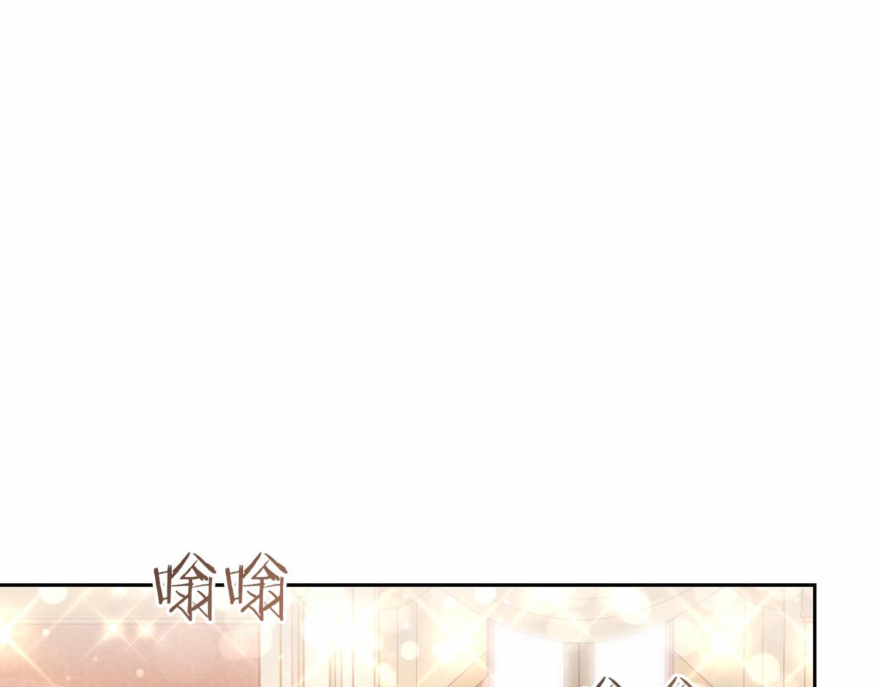 第79话 龙语者(1/5)-第80话