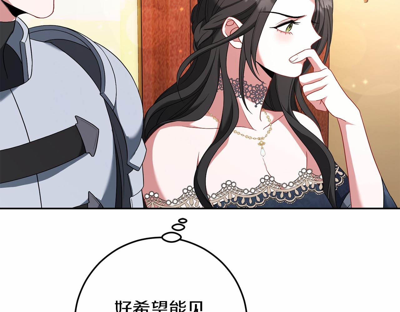 第79话 龙语者(1/5)-第80话