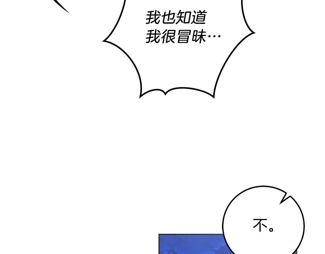 第81话 识海(1/5)-第82话