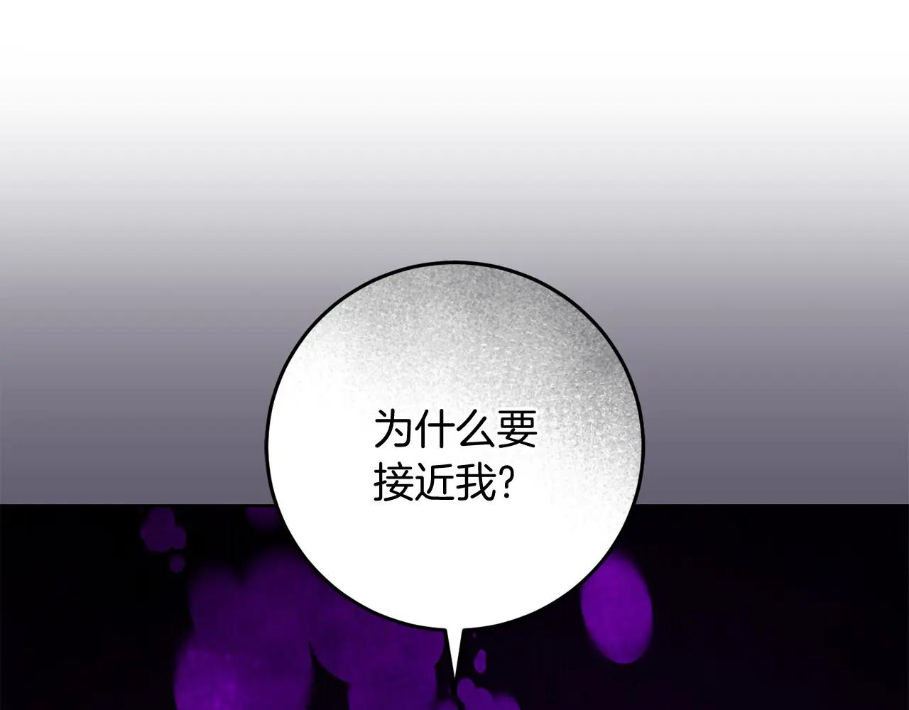 第81话 识海(1/5)-第82话