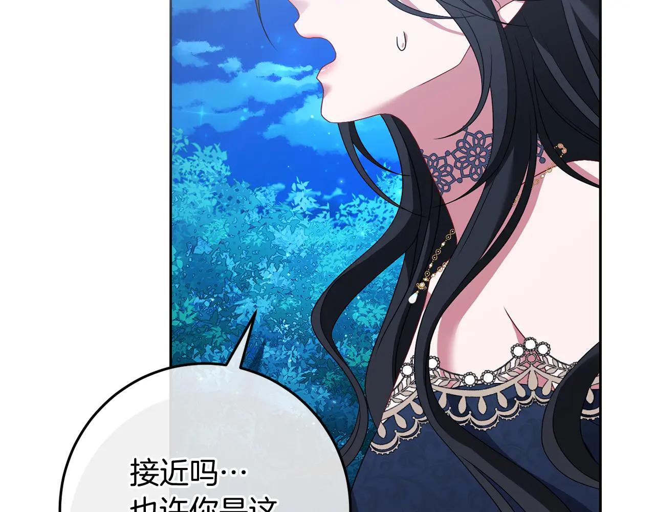 第81话 识海(1/5)-第82话