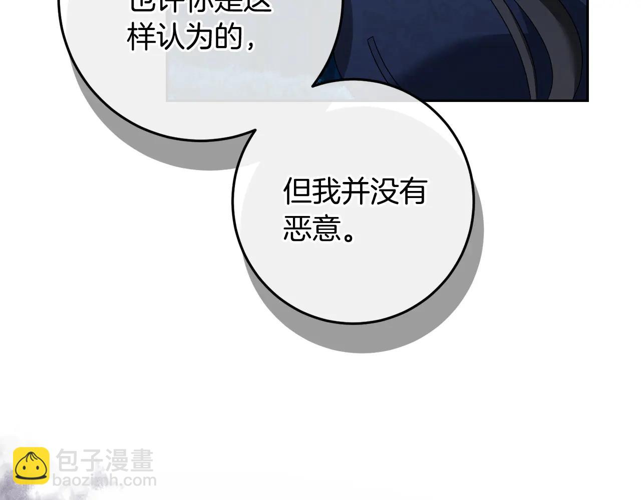 第81话 识海(1/5)-第82话