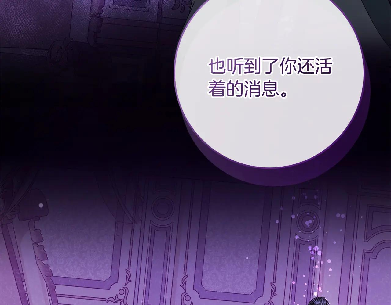 第81话 识海(1/5)-第82话