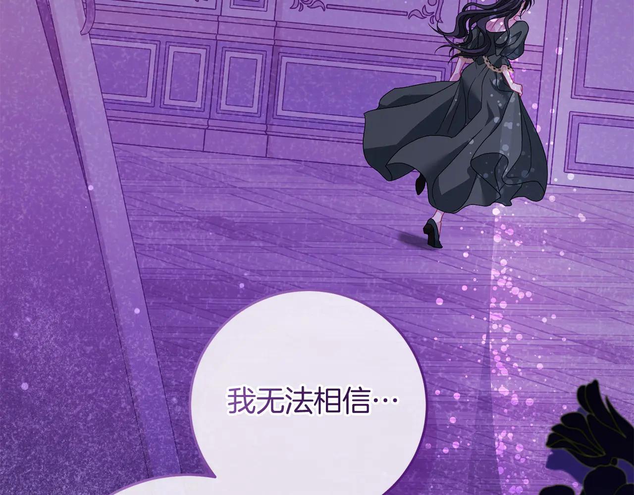 第81话 识海(1/5)-第82话