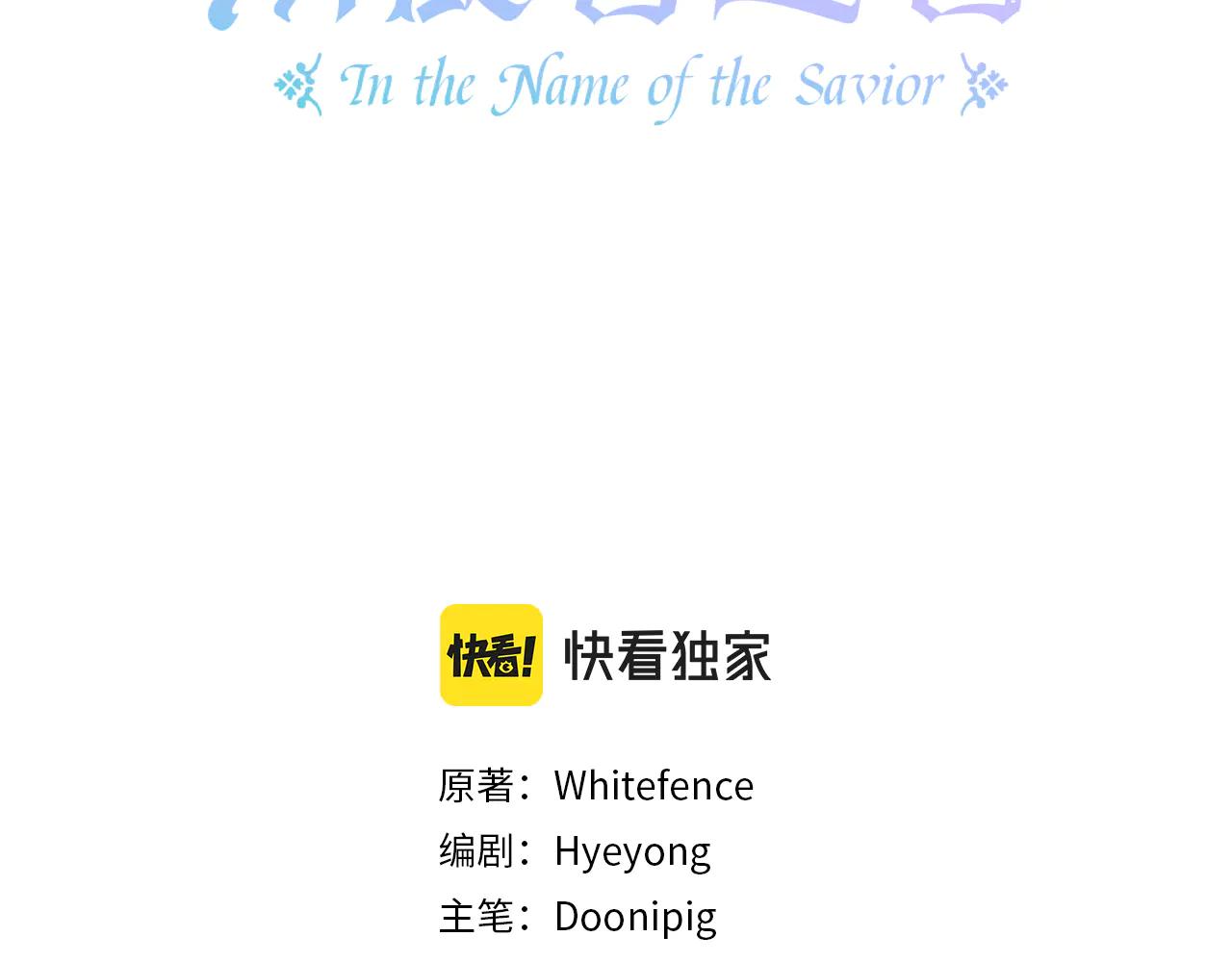 第81话 识海(1/5)-第82话