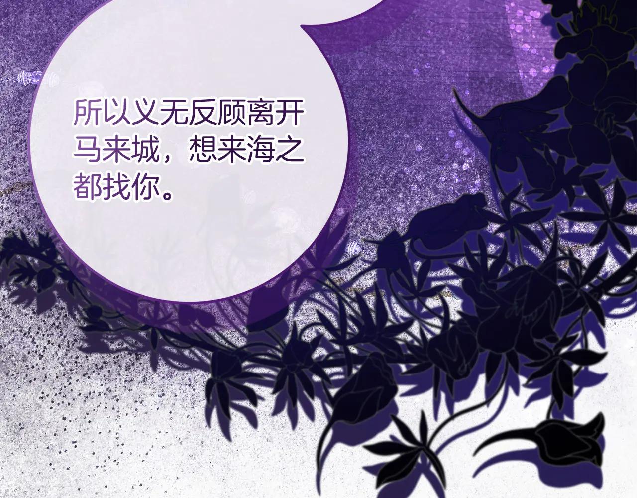 第81话 识海(1/5)-第82话