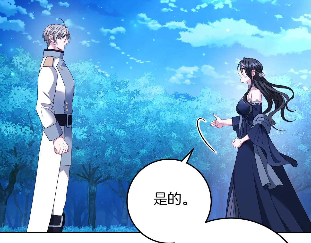 第81话 识海(1/5)-第82话