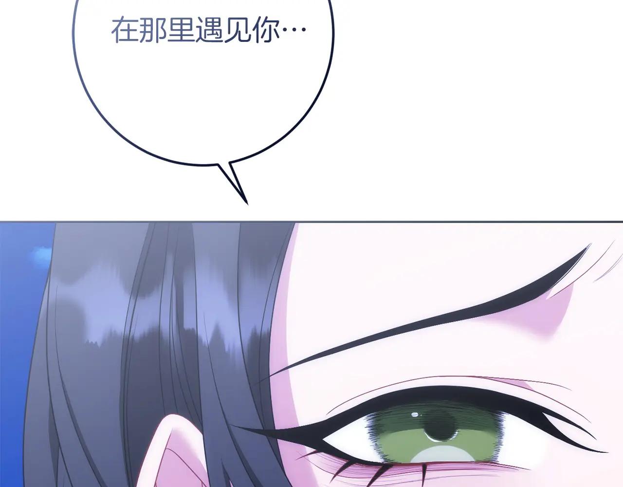 第81话 识海(1/5)-第82话