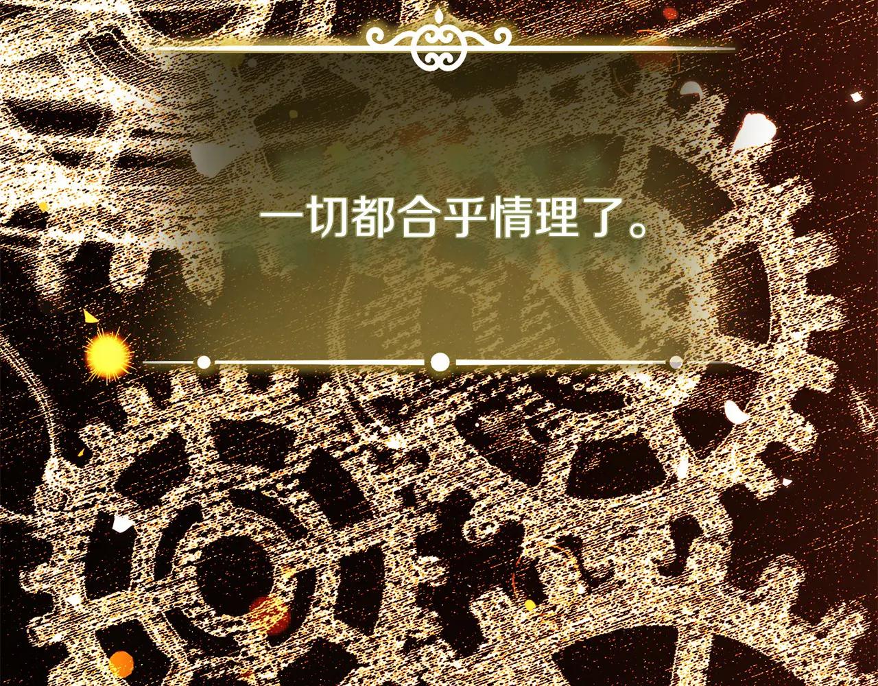 第81话 识海(1/5)-第82话