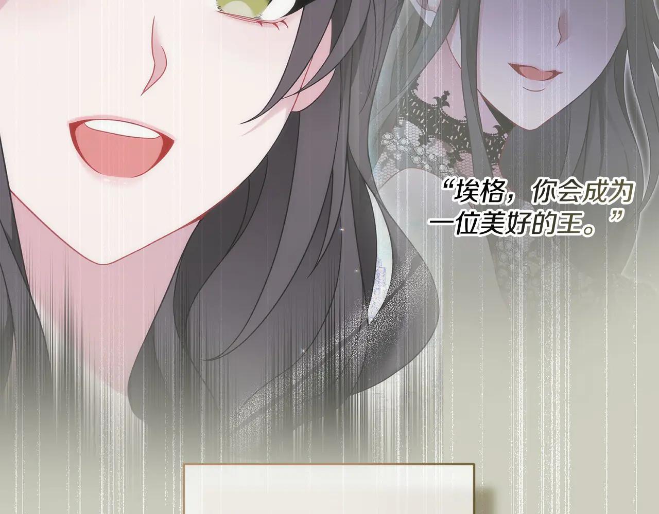 第81话 识海(1/5)-第82话