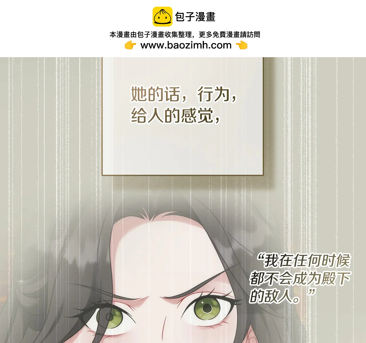 第81话 识海(1/5)-第82话