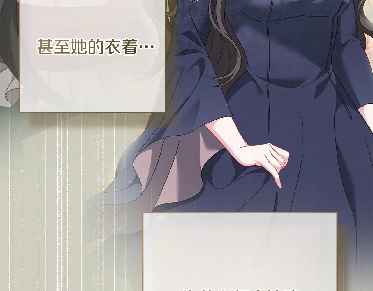 第81话 识海(1/5)-第82话