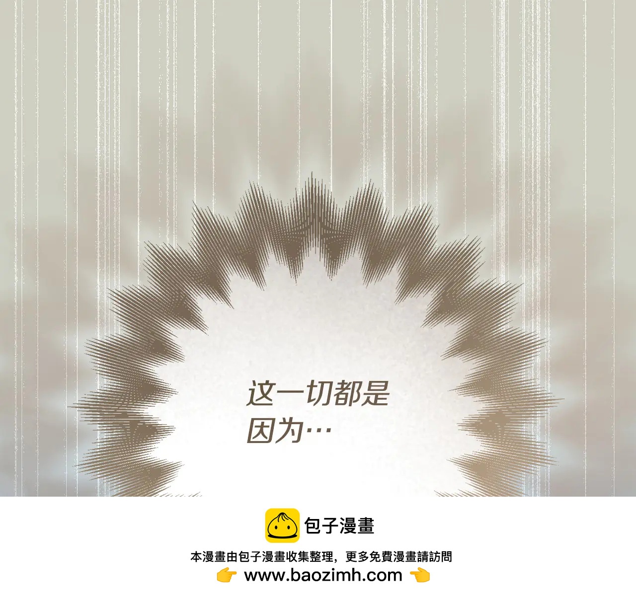 第81话 识海(1/5)-第82话