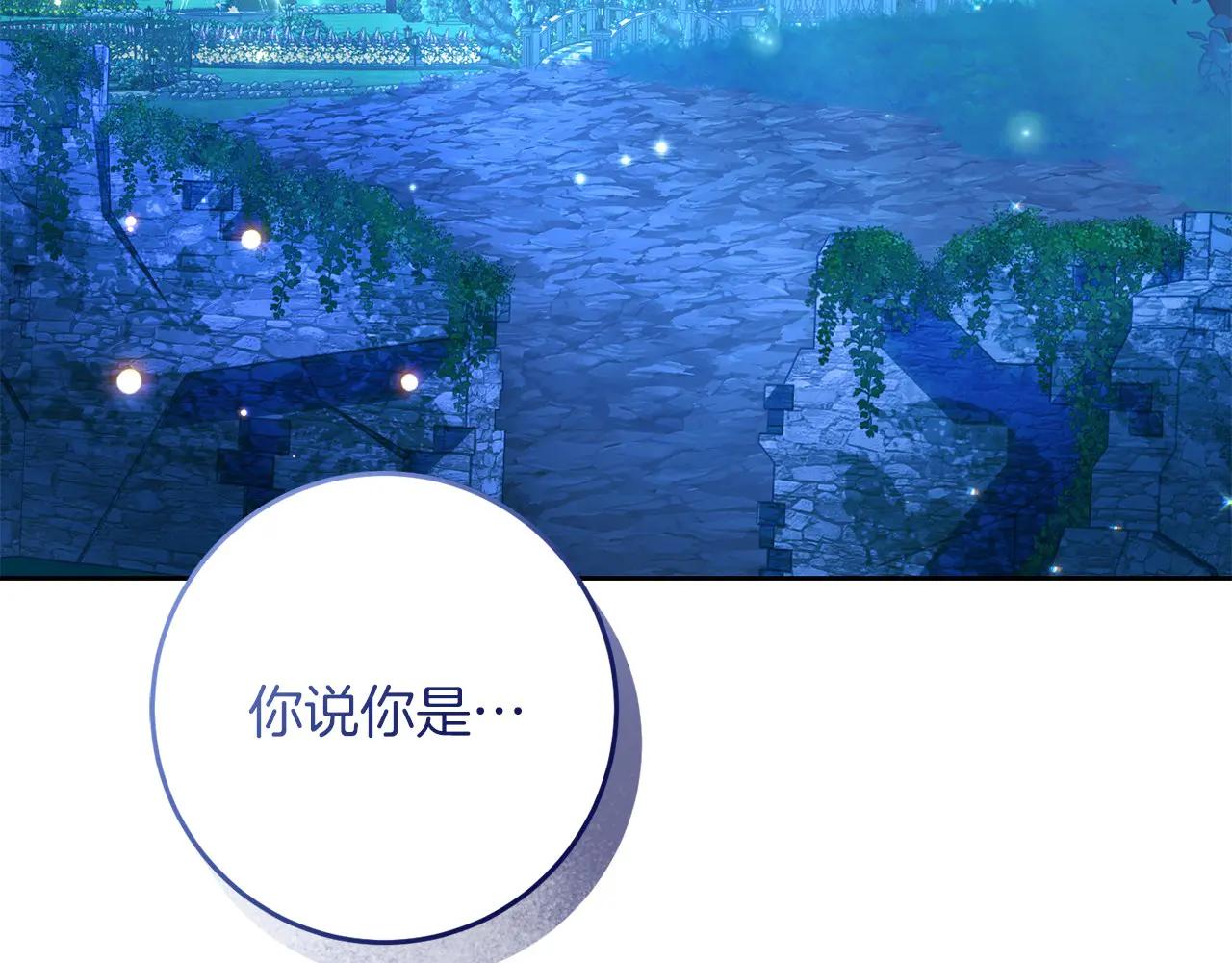 第81话 识海(1/5)-第82话