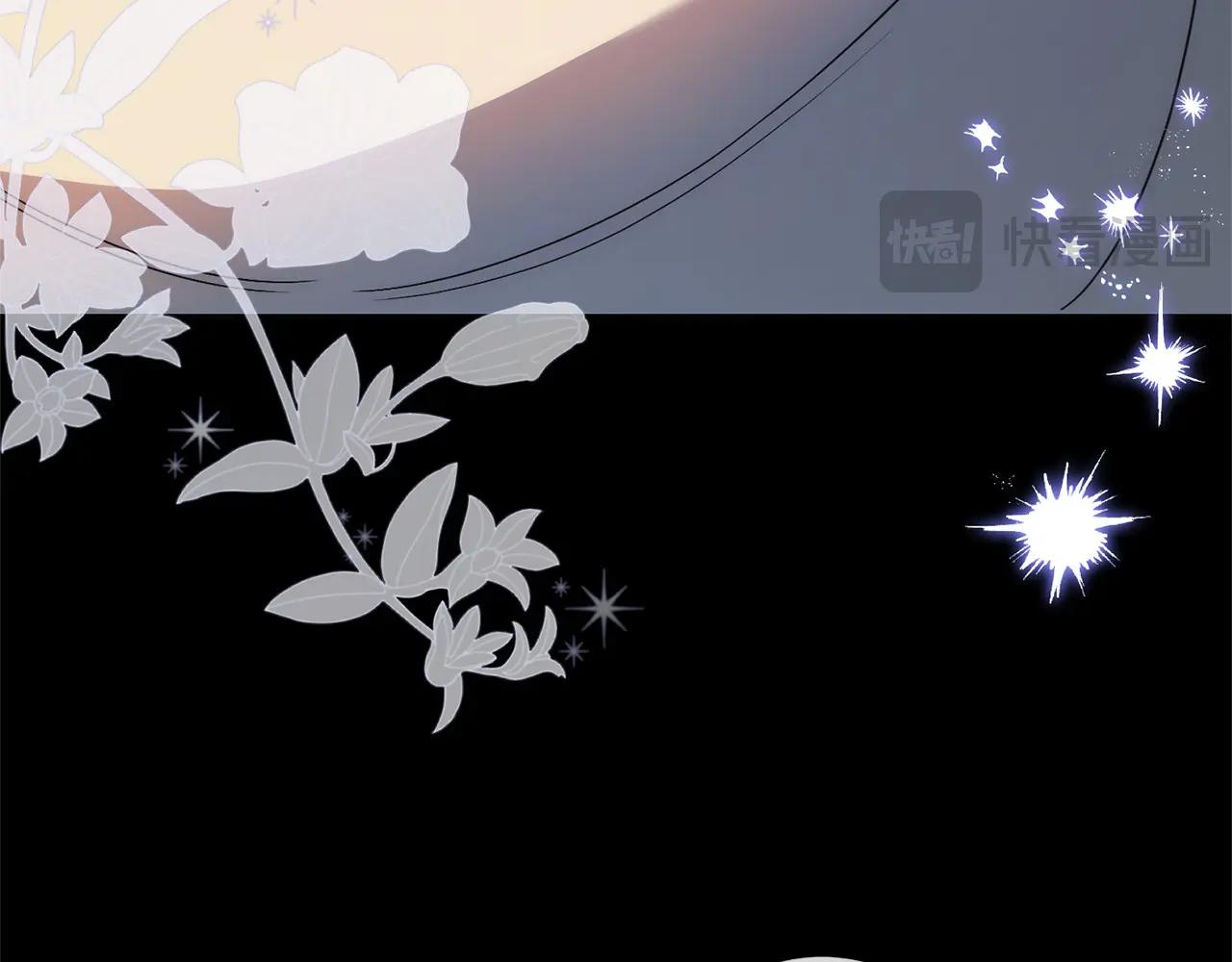 第83话 新生(1/5)-第84话