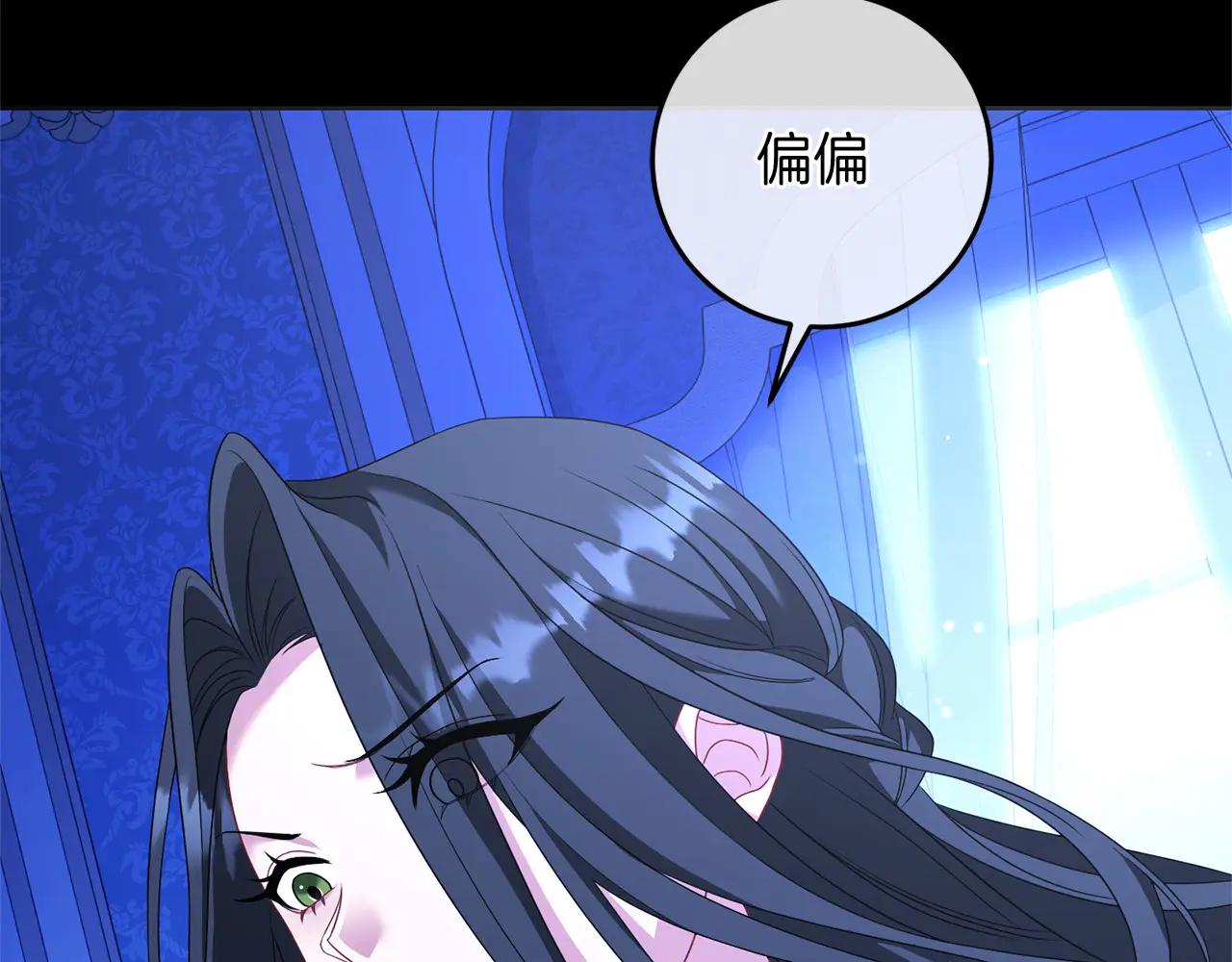 第83话 新生(1/5)-第84话