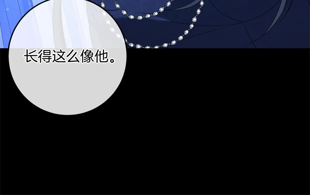 第83话 新生(1/5)-第84话