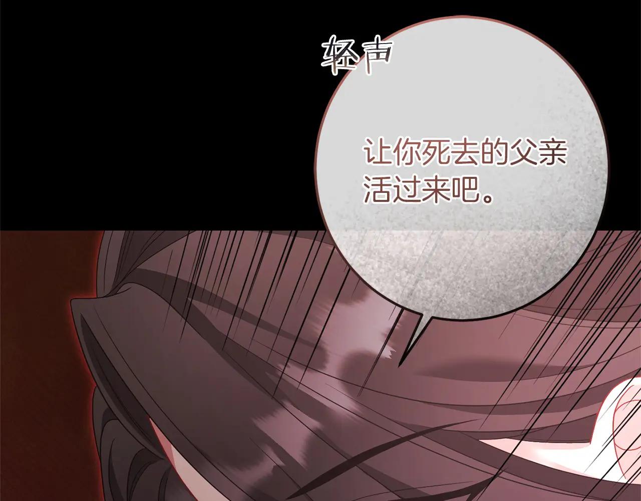 第83话 新生(1/5)-第84话