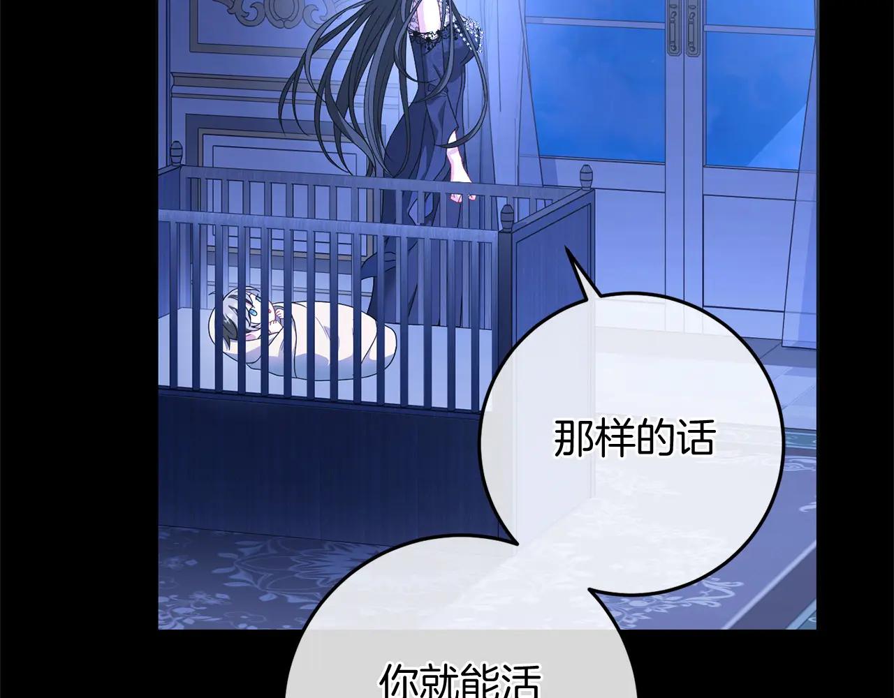 第83话 新生(1/5)-第84话