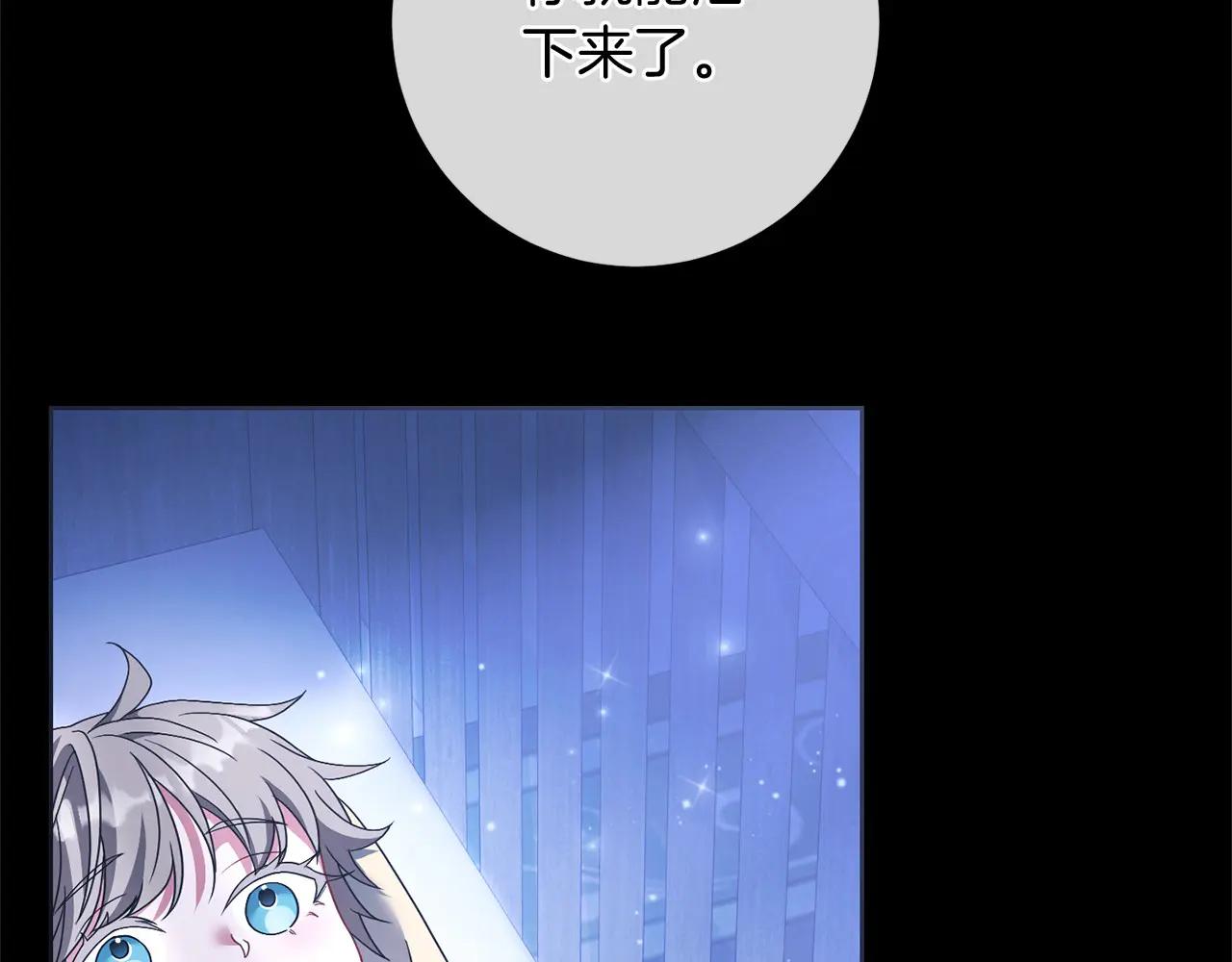 第83话 新生(1/5)-第84话