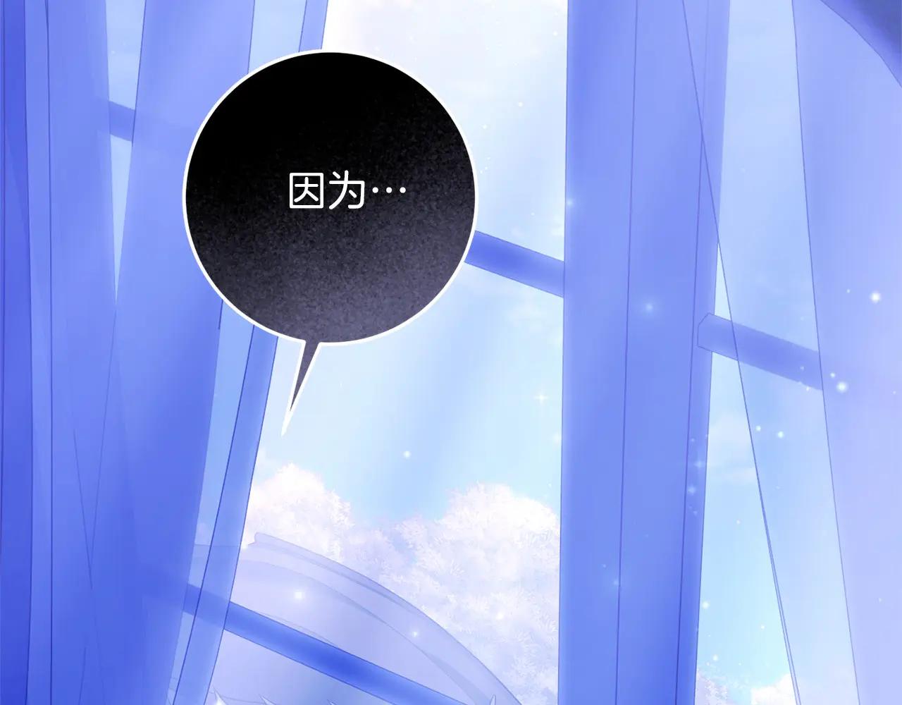 第83话 新生(1/5)-第84话