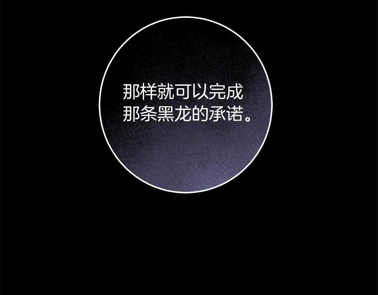 第83话 新生(1/5)-第84话